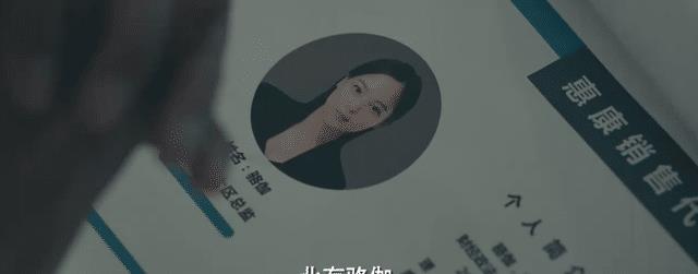 周锐|张黎+陈坤辛芷蕾，国产职场悬浮剧，终于有救了？