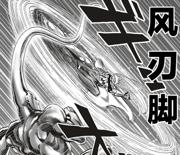 琦玉|《一拳超人》漫畫更新，餓狼新招數重創白精，卻還不是琦玉對手！