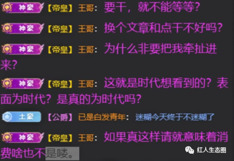 迪丽热巴|王华安宣布点灯结束！心灰意冷退出虎牙！坦言已经玩不明白虎牙！