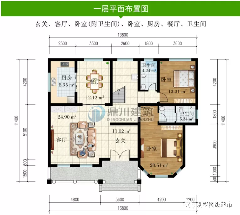 13×11米二层别墅，5室3厅布局好，外观靓丽居住舒适