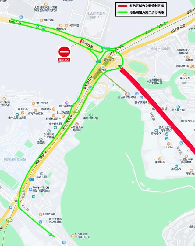 高架桥|提醒：贵阳黔灵山路高架桥、蛮坡高架桥、贵开高架桥临时交通管制时间是……