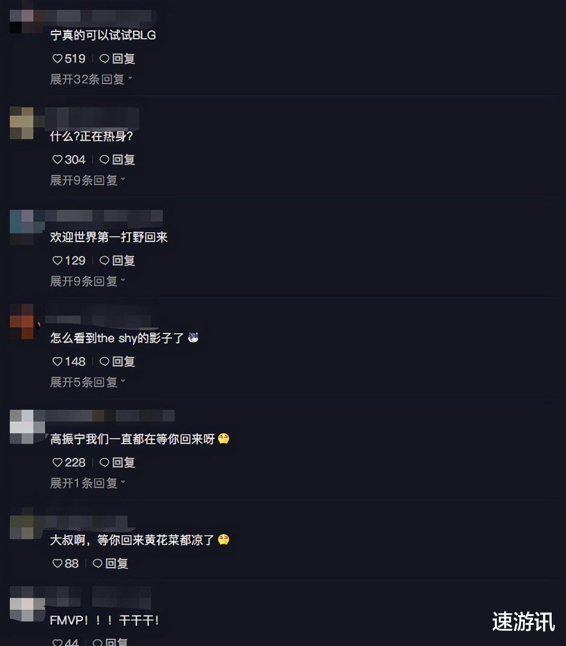 ning|终于找到队伍了？Ning发布训练视频“等我回来”，或将重返LPL