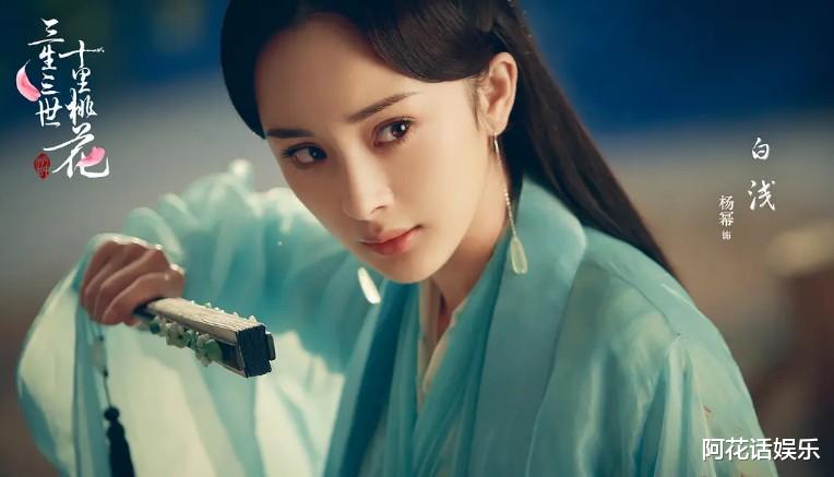 |演完了白浅,又要演司命?杨幂第四部仙侠剧来袭,大女主又爽又飒