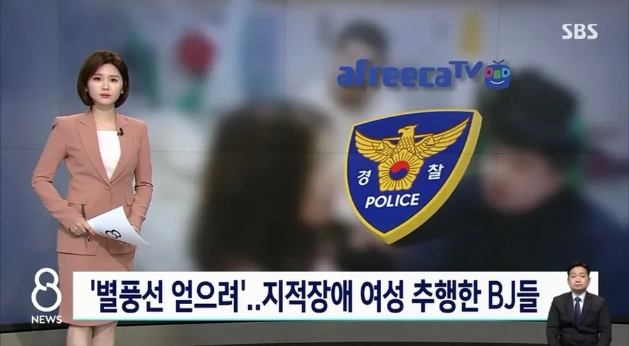 韓國網紅讓智障人士進行黃播，強迫女孩與他人發生關系-圖1