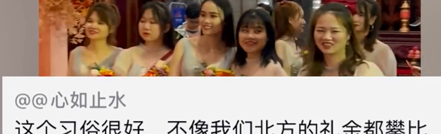 仔东说 河南小伙参加广东朋友婚礼,回礼令人诧异,网友:建议全国推广