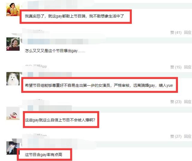 老人与狗|王琳终止约会真相来了！方磊穿丝袜照曝光，被质疑骗感情想出名