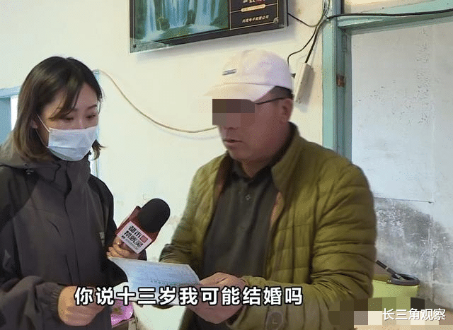 长三角观察 男子年龄出乌龙！只比女儿大13岁，倒比妹妹小1岁？