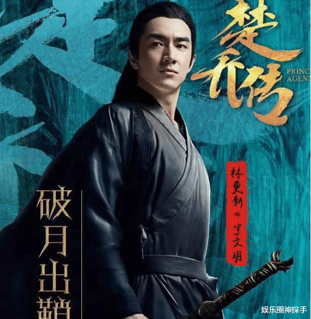 李冰冰|《楚乔传2》开拍在即,看到新女主人选,网友:宇文玥再泡一会吧