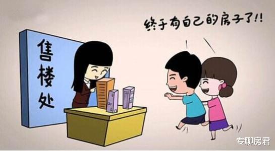 楼市|10年后，这4类房子将成“烫手山芋”？专家：内行人已在悄悄套现