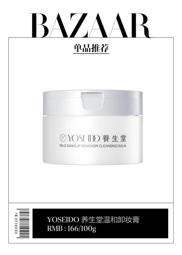 酸奶|失策失策，去闭口就不该听他们的