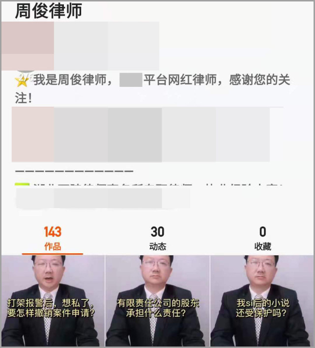郑爽|爽爸爽妈网上被传离婚？郑爽出事后家人迷惑操作遭吐槽。