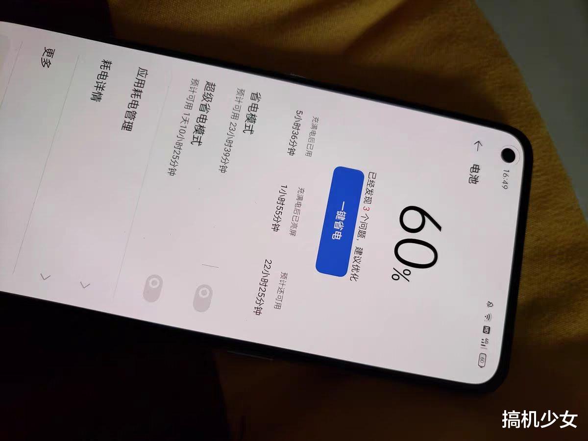 删除|友商低价清仓，骁龙888+65W闪充，12+256GB顶配版只要2079元