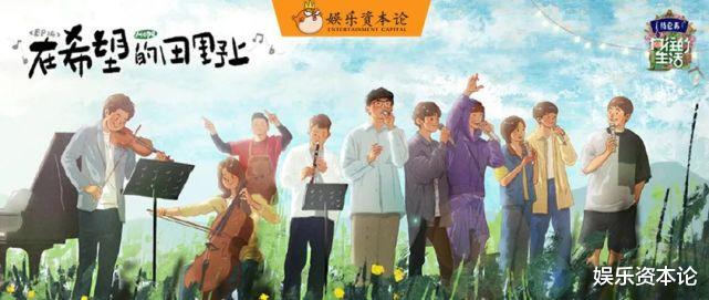 春晚|导演入驻、动物出道，《向往的生活》在快手打开综艺宣推新方式