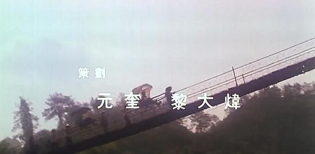 元奎|离开洪家班的元奎，找钱嘉乐拍了一部力作，却搞垮了一家电影公司