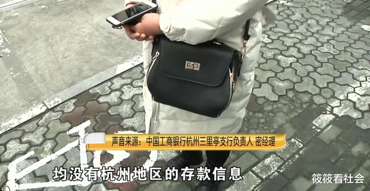 筱筱看社會 三年前存款一萬八，三年后銀行查無此信息，誰在說謊？