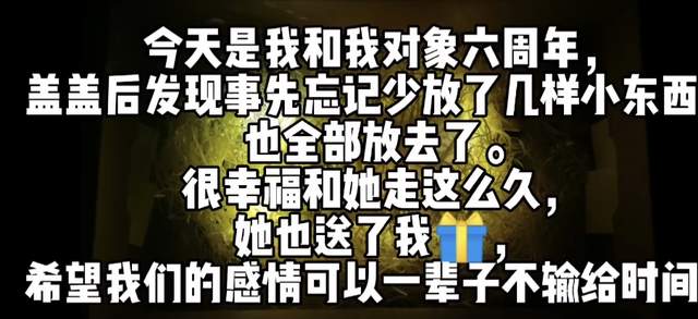 旺仔牛奶|六周年拉菲草女主现身：我们还在花爸妈钱，男友送这些并不寒酸