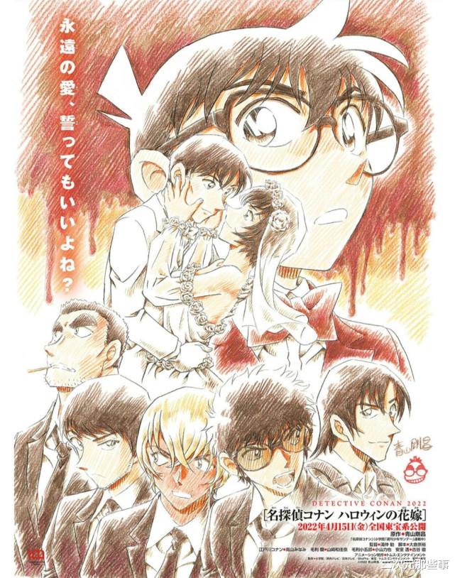 安室透|《柯南》新剧场版剧情公布,高木、佐藤结婚,害死松田阵平的犯人越狱