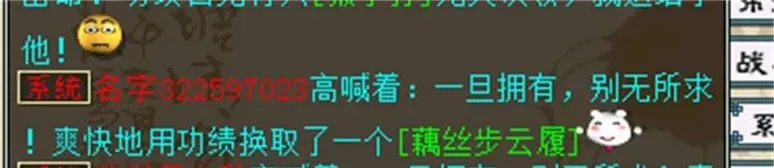 点卡|大话西游2：盖子喜得化无年，发放1两的点卡，你抢到了吗？