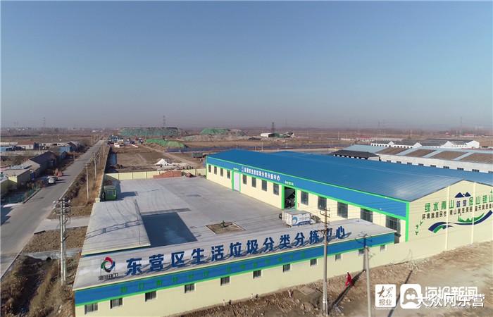 大众网东营 东营区131座“绿色小屋”打造垃圾分类新堡垒 引领低碳新生活