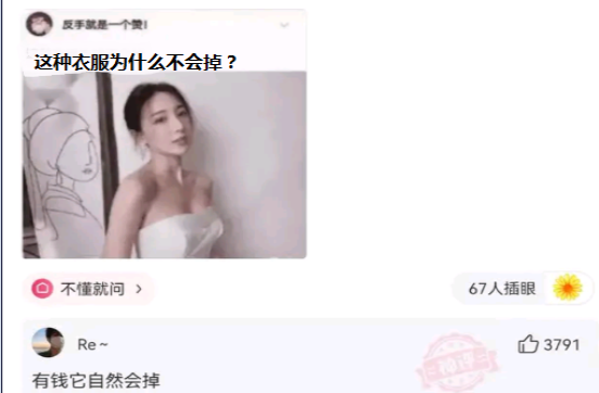 物以类聚,男子半夜潜入富豪家行窃,最后在浴室看到自己的妻子