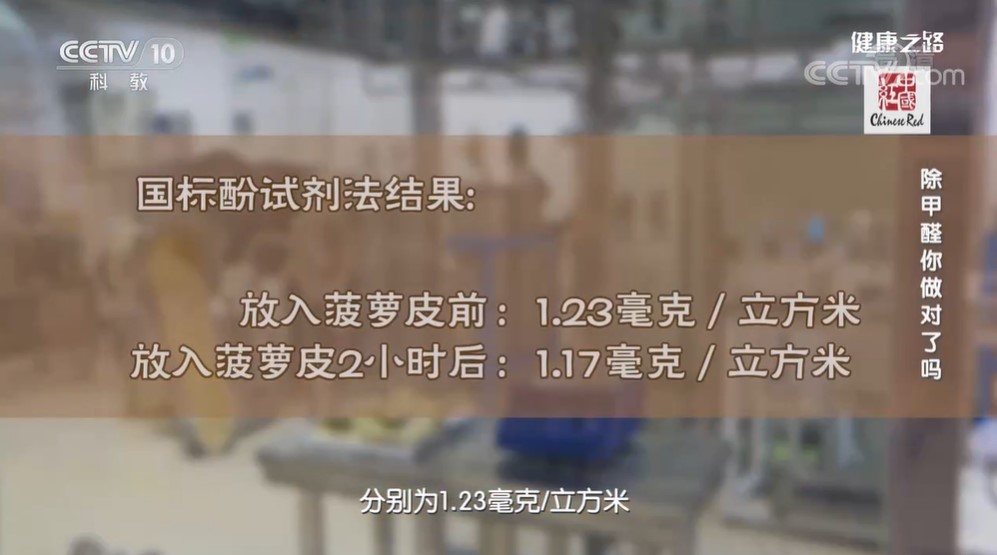 LoveYoung爱尚氧芭|实验告诉你，哪些东西不能除醛，哪些可以！