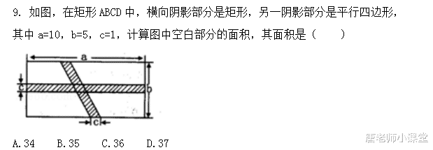 大学生|五年级数学|平面图形应用题精讲+专项训练，全面掌握，深度学习