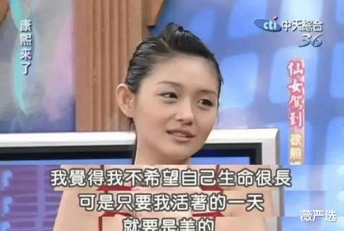 大S 43岁大S为变美“灼烧”皮肤?又出新招,直言不清洁将会烂脸?