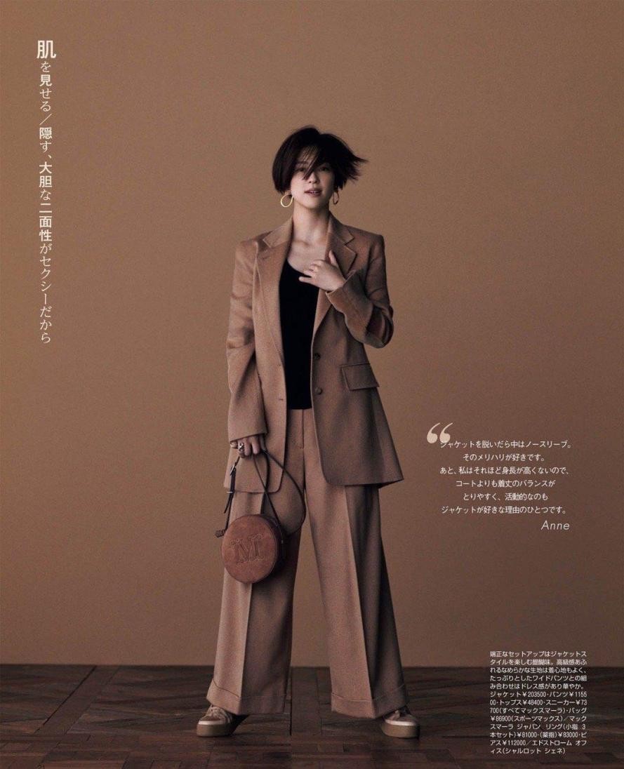 穿衣搭配|职场穿搭真减龄啊，40穿上变30岁，秋季穿出门也不怕冷