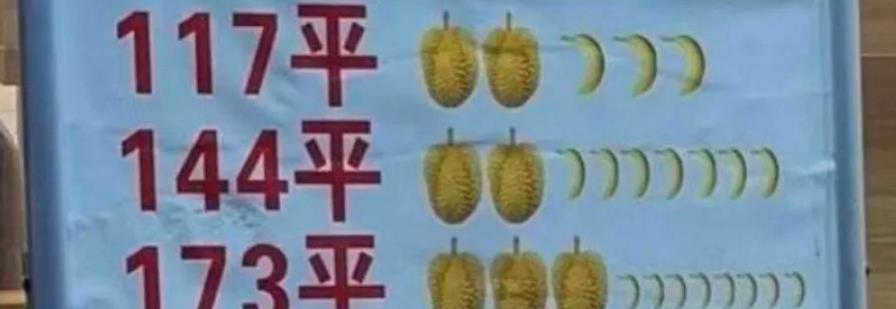 房姐地产观|新政后上海二手房实探: 高价挂牌被平台隐藏, 学区房最受打击!