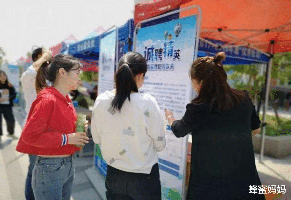 大学生|校园招聘也存在“潜规则”？避免毕业后吃亏，提前了解没有坏处