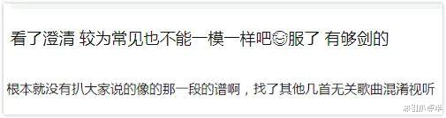 井胧|千万网红井胧被曝抄袭张艺兴，澄清避重就轻，还曾帮肖战反击抄袭