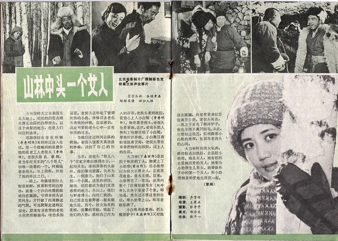 丁嘉丽|丁嘉丽：抛夫弃女搞外遇，孙红雷蹿红翻脸不认人，如今她怎样了？