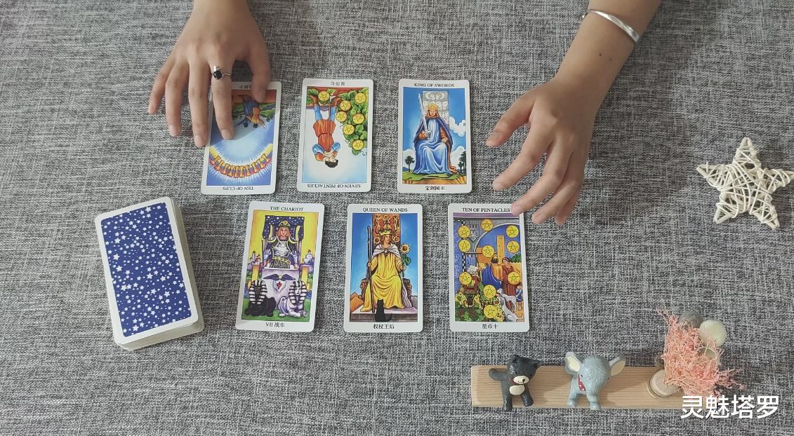 灵魅塔罗|灵魅塔罗：天秤座7月运势，存在的问题比较多，对感情投入不均衡