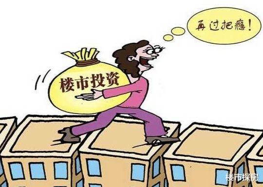 房价|谁在“阻止”房价下跌？曹德旺直言不讳，开发商也透露出重要消息！