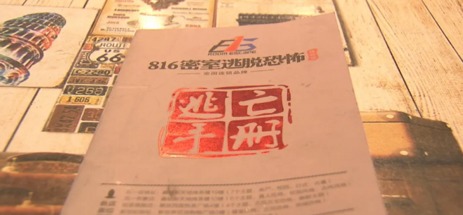 娱乐欢乐城 4名女子被逼当众脱衣，表演两人运动！羞耻画面不忍直视：别把恶俗当乐趣