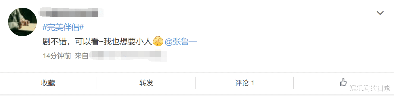 高圆圆|高圆圆新剧首播获赞，9年后重返荧屏状态佳，胡歌客串保安成惊喜