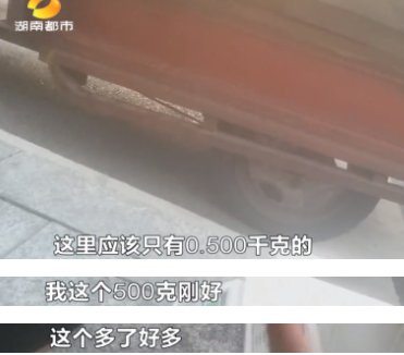 皇家马德里 ?多人中招！流动摊位“卖瓜套路” 调查：买个瓜被坑十几元