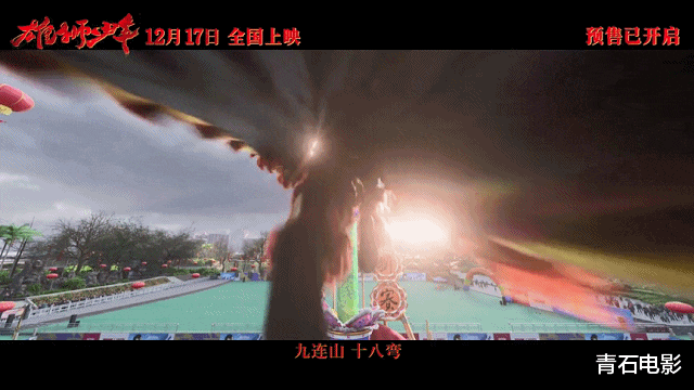 雄狮少年|预测25亿，但上映11天票房才1.5亿，《雄狮少年》真败在眼睛了？