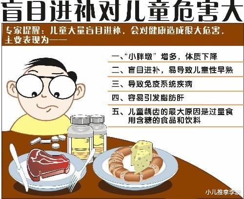 小儿推拿李波|小儿推拿李波：冬天怎样给孩子进补？分享几款营养美味冬季进补粥