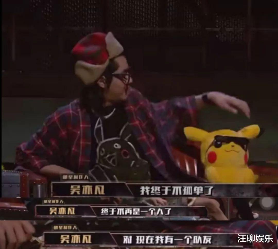 吴亦凡|吴亦凡厂牌官宣，旗下成员全部曝光，网友戏称为“电音小分队”