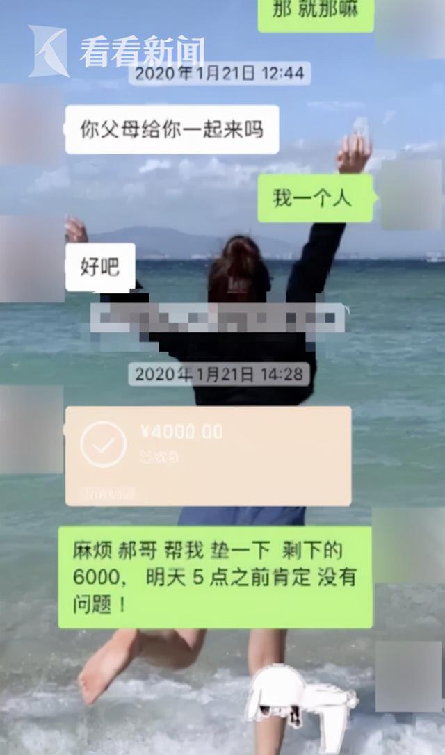 求职|女子花13万服务费请中介公司找工作，1年多仍没音讯！网友：有这13万还着急找工作？