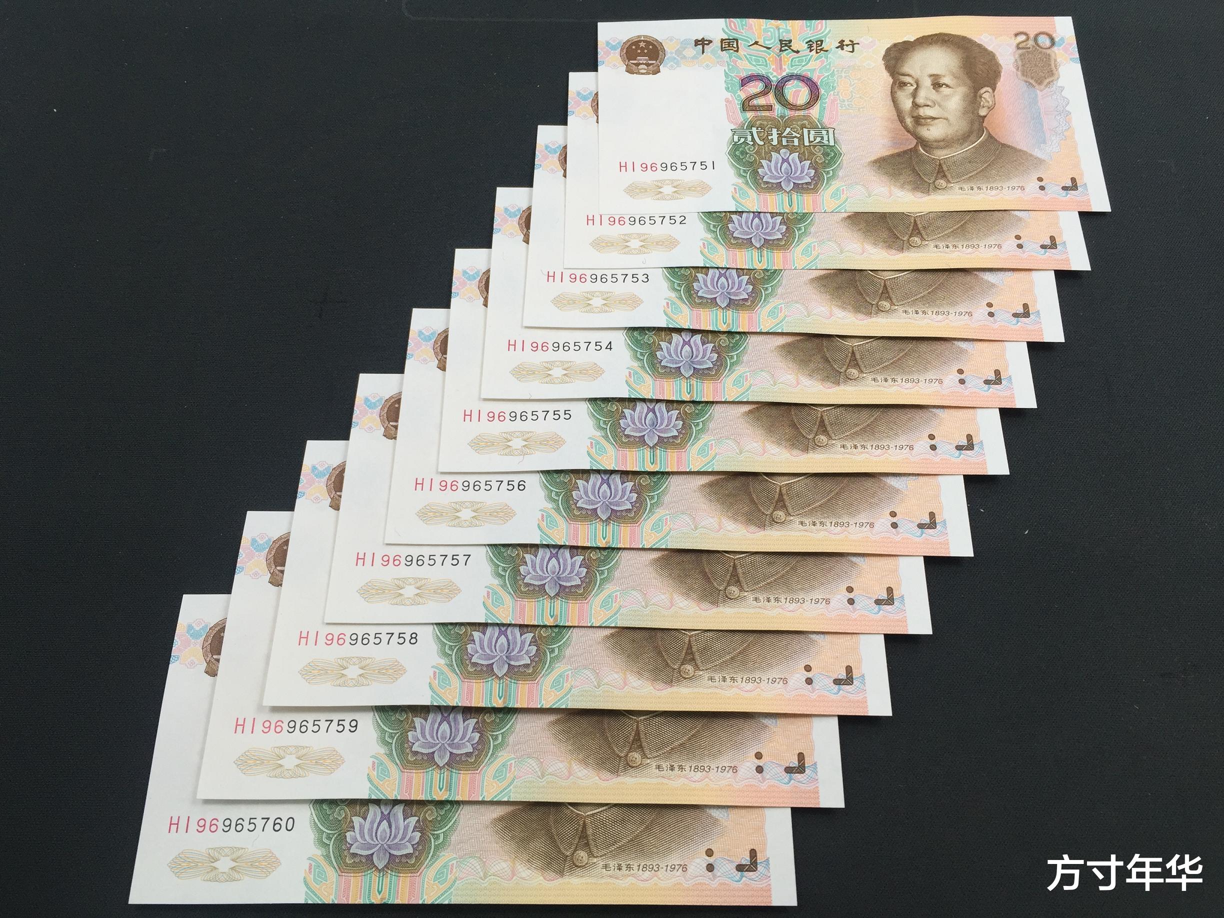 麒麟号|钱包里的五版纸币已经升值？这样的一张卖3500元，这是真的吗？