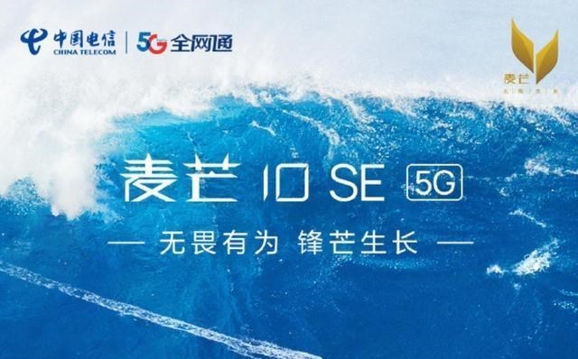 奶爸育儿宝库|华为5G新机正式公布！外媒：华为找到了芯片新出路