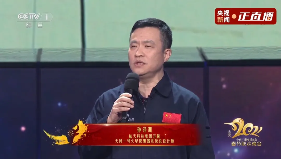 芒果都市 小岳岳登顶热搜，也没这个“春晚同款”吸睛！