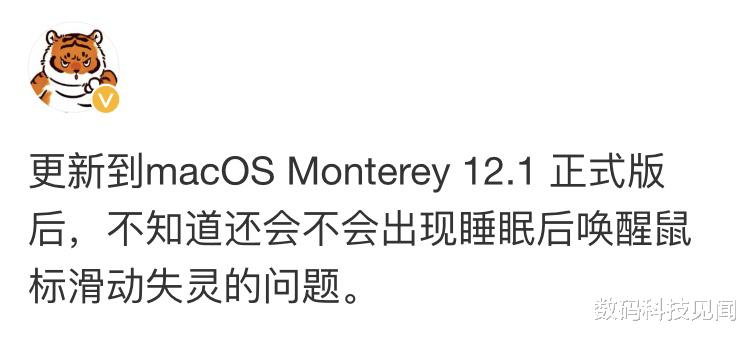 macOS Monterey第2个正式版，修复bug，仍存在语音报时功能问题