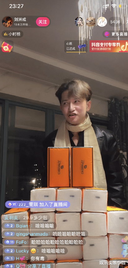 刘洲成|真戏精！靠装傻捞钱，家暴都洗白了？