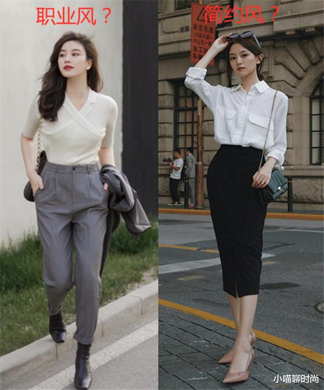 穿衣搭配|升温之后如何穿衣? 试试今年的“简约风”穿搭,清凉舒适又迷人