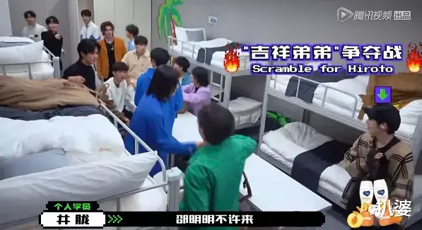 选秀|撕X吵架划水甩锅,这都是哪来的戏精?