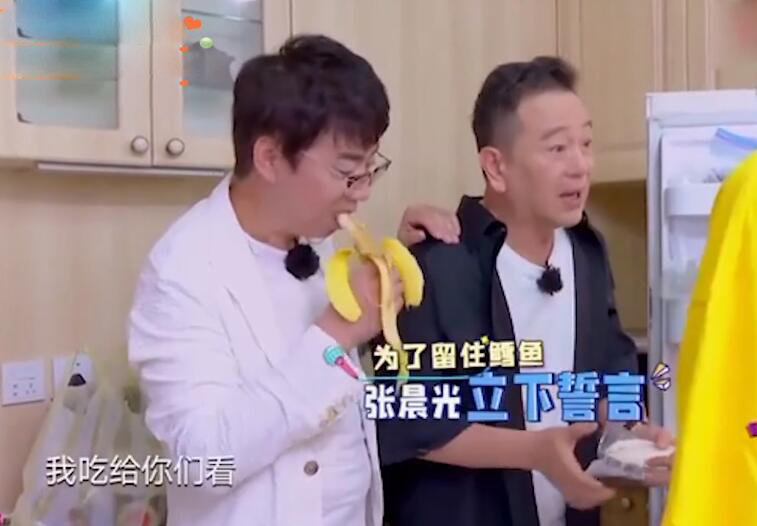 明星|一块鳕鱼冻五年，婚宴上打包剩菜，这6位明星，红了也没纸醉金迷