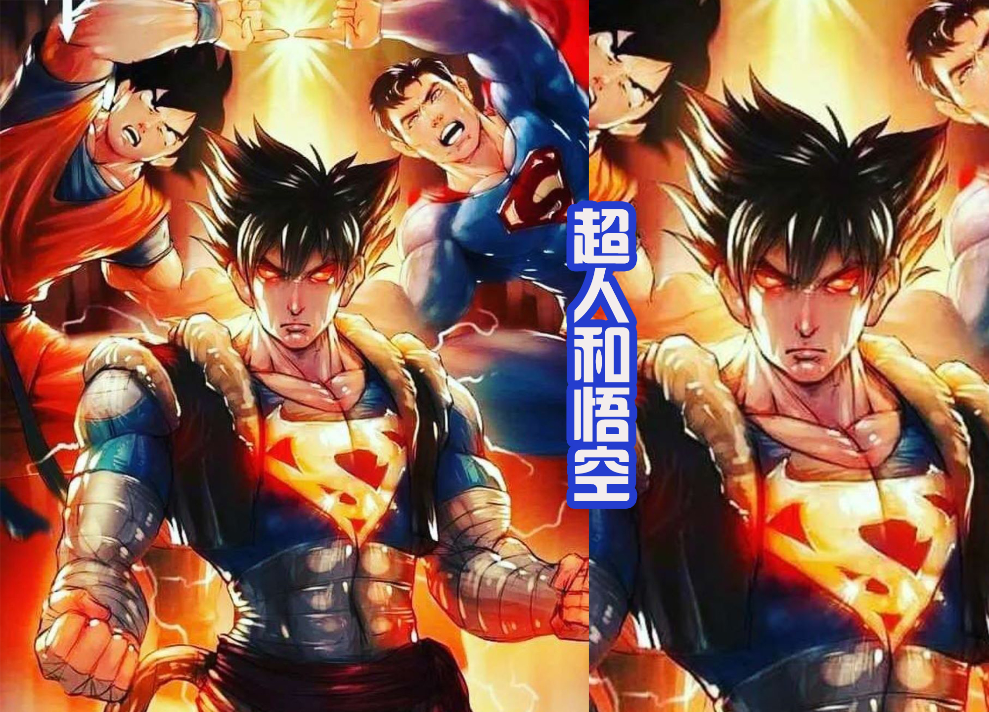 大神官|龙珠中的融合，龟仙人和比克合体是搞笑，大神官和悟空才是强大